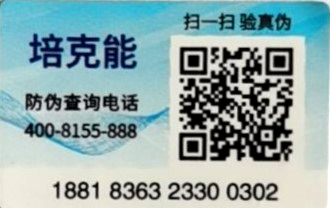 1783350596196668.png imgi_4_13235071_培3.png